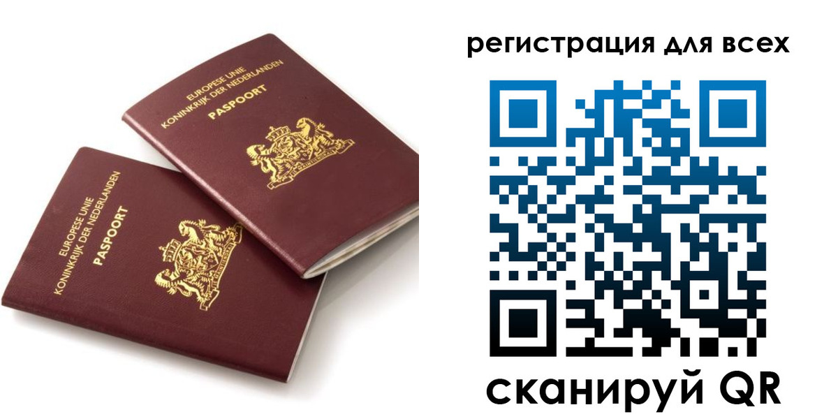 найти адрес прописки в Краснознаменске