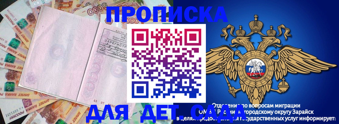 форма 3 в Краснознаменске